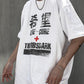 Hope Japanese Kanji Tee